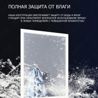 Овальное зеркало в ванную комнату с подсветкой Талья 85х60 см
